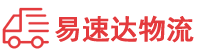 娄底到中方县物流公司